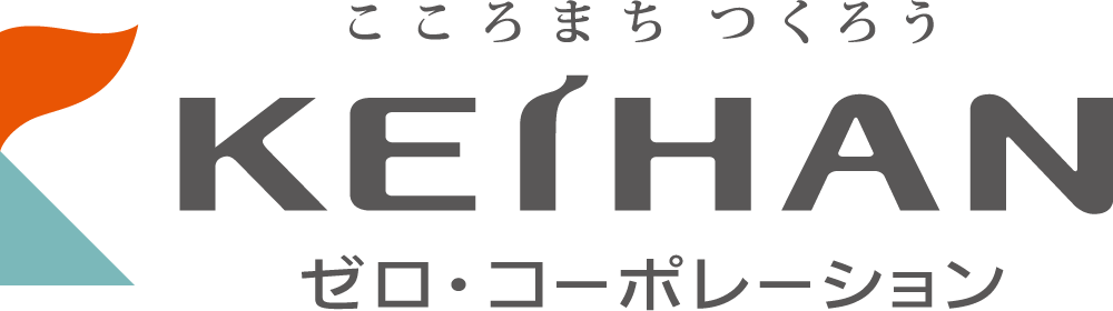 100年住宅のゼロホーム