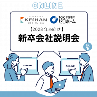 RECRUIT BLOG リクルートブログ