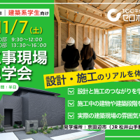 RECRUIT BLOG リクルートブログ