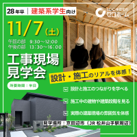 RECRUIT BLOG リクルートブログ
